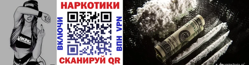 Купить A-PVP  Амфетамин  ГАШИШ  Меф мяу мяу  Лсд 25  КОКАИН  Каннабис  Светлоград