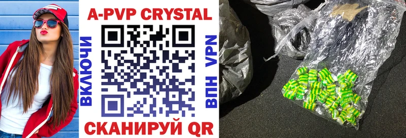 Купить где  Светлоград  Альфа ПВП Соль 