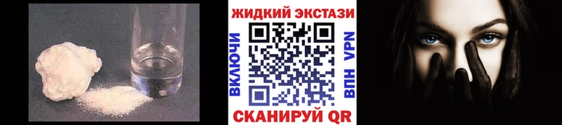 Купить  Светлоград  БУТИРАТ GHB 