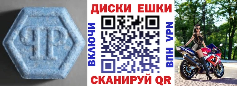 Купить  Светлоград  Экстази бентли 