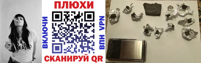 Купить закладки  Светлоград  ГАШ Ice-O-Lator 