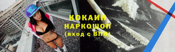 таблы Армянск