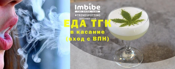 ALPHA-PVP Белокуриха
