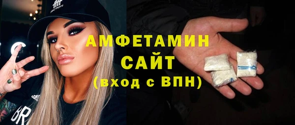 таблы Армянск