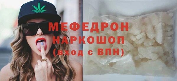 прущие грибы Белоозёрский