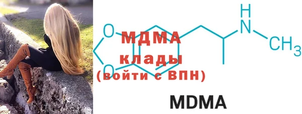 таблы Армянск