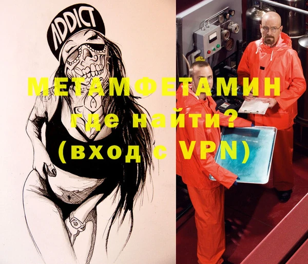 альфа пвп Аркадак