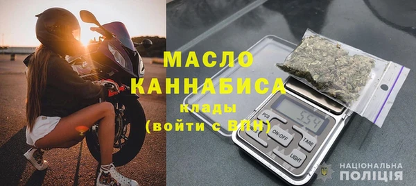 ALPHA-PVP Белокуриха