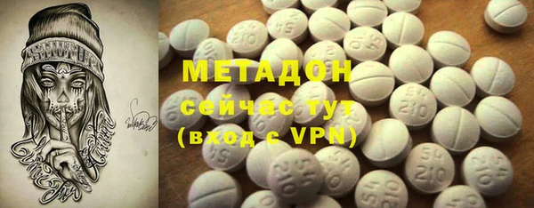 таблы Армянск
