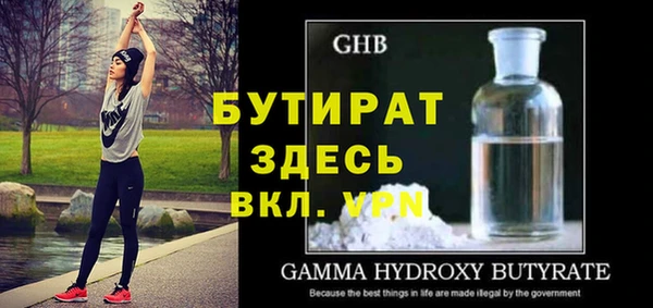 таблы Армянск