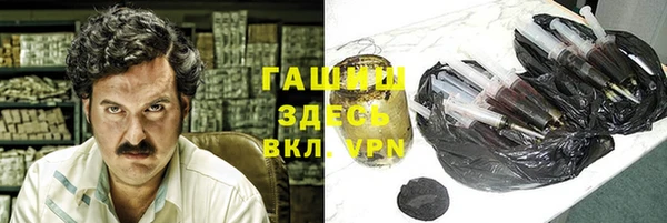 таблы Армянск