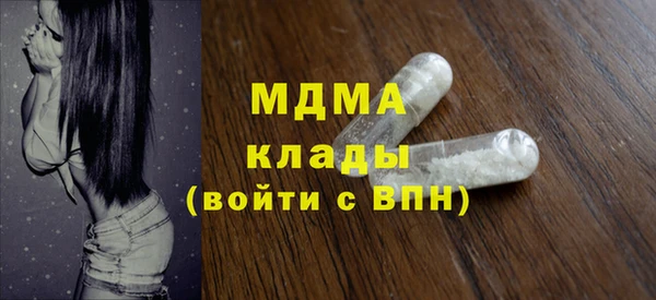 таблы Армянск
