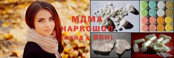 каннабис Арсеньев