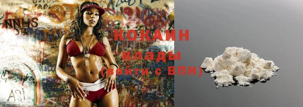 каннабис Арсеньев