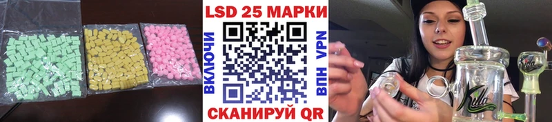 Купить закладки Светлоград LSD-25 экстази кислота
