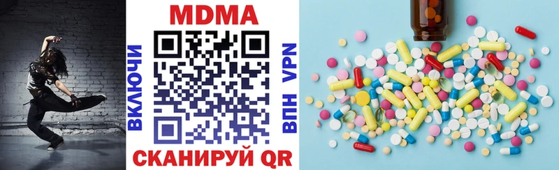 MDMA молли  Купить  Светлоград 