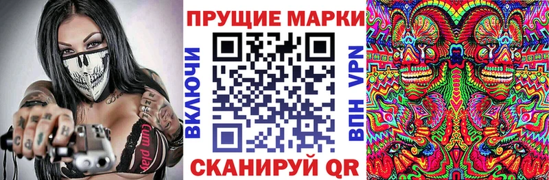 Купить закладки  Светлоград  Марки N-bome 1500мкг 