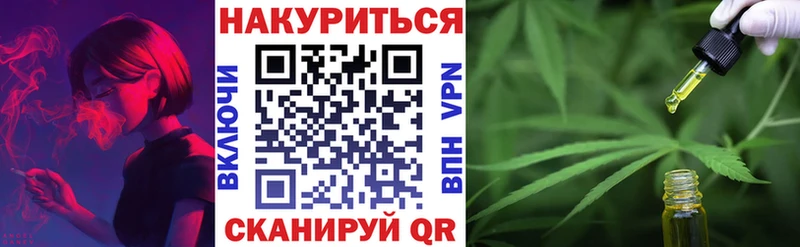 Марихуана VHQ  Купить закладки  Светлоград 